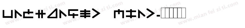 unchanged mind字体转换